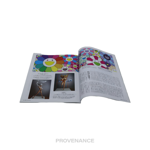 🔴 Pen Magazine #496 Murakami Kusama Retrospective - Picture 5 of 9